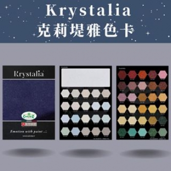 Spiver_Krystalia 色卡