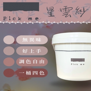 星雲紗