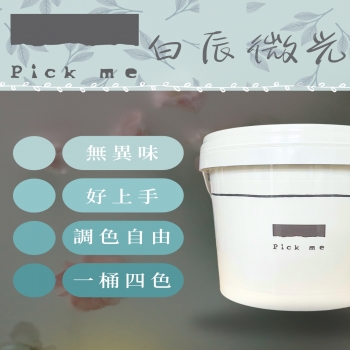 白辰微光