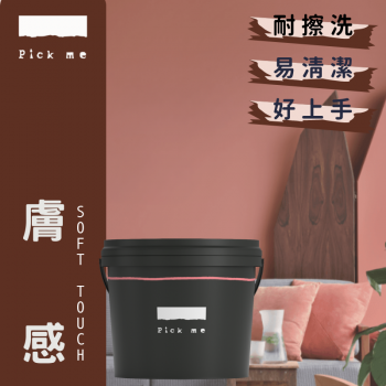 膚感