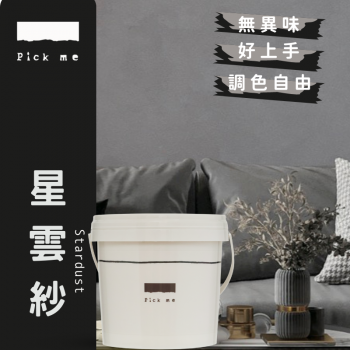星雲紗