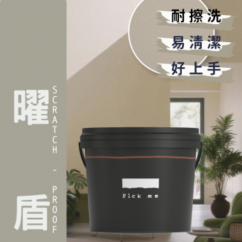 曜盾